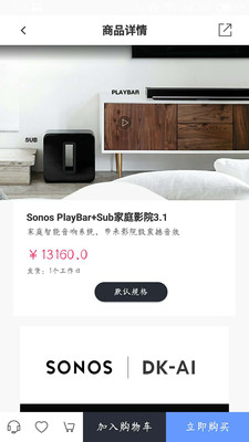 点开智能 点开智能