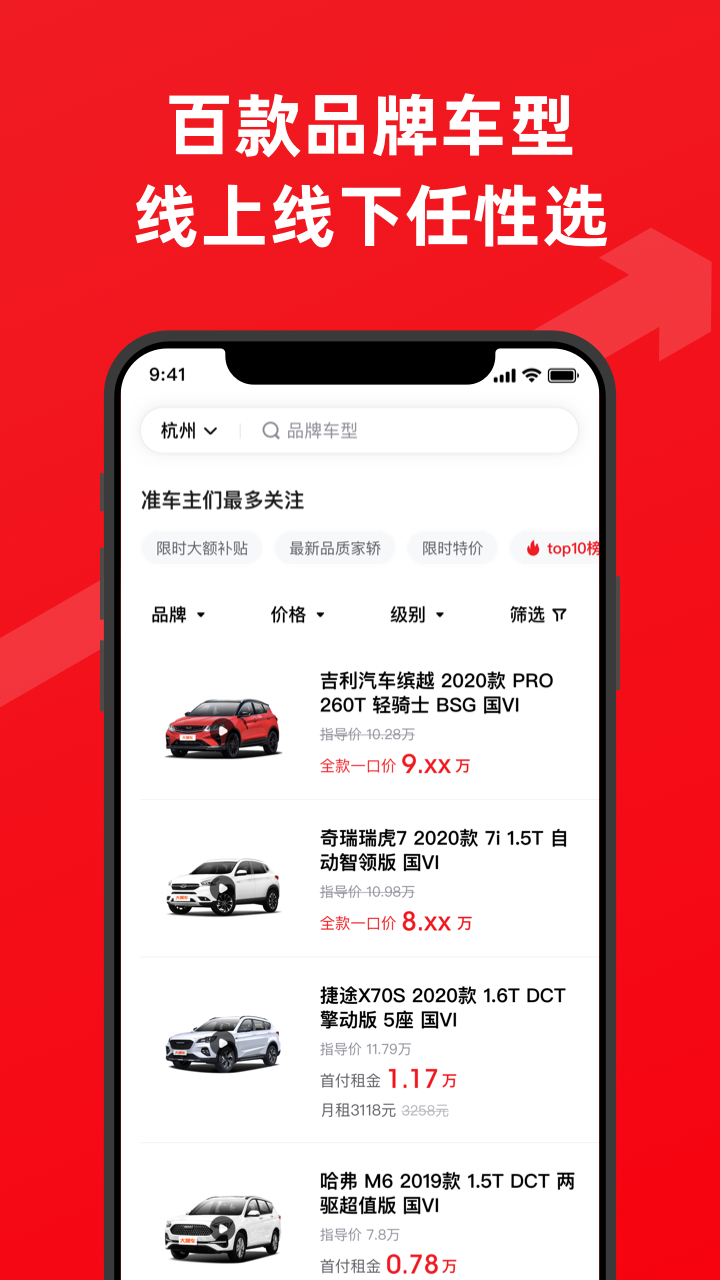 大搜车直购 大搜车直购