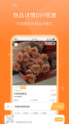 壹度同城 壹度同城