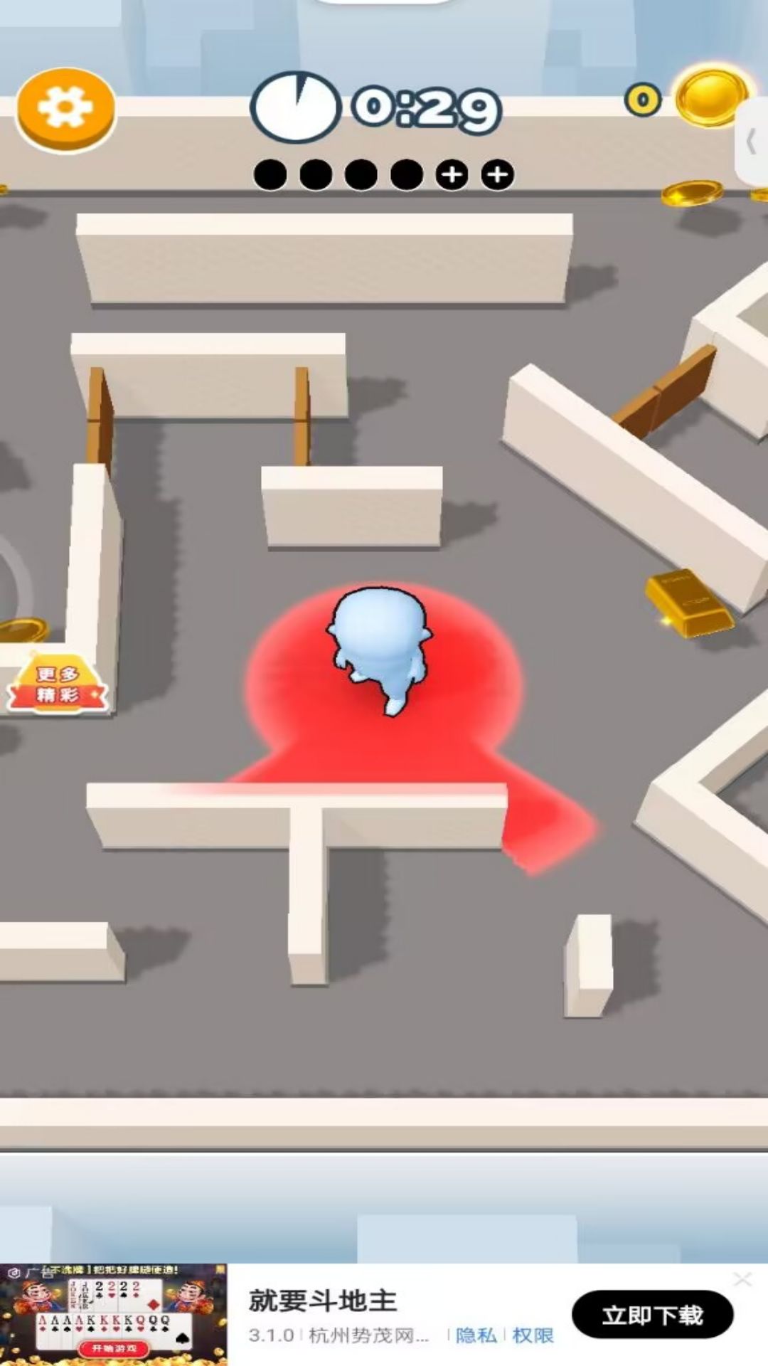 疯狂躲躲躲 疯狂躲躲躲