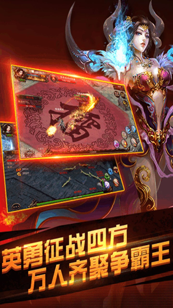 大汉龙腾 大汉龙腾