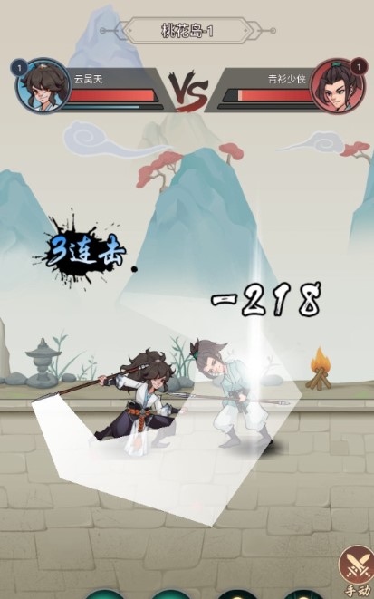 武器大师枪手快跑 武器大师枪手快跑