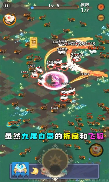 超能勇士游戏 超能勇士游戏