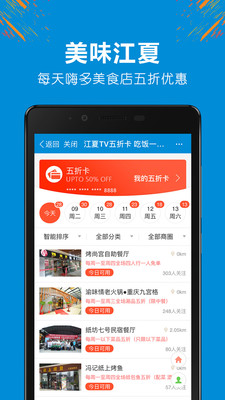 掌握江夏 掌握江夏