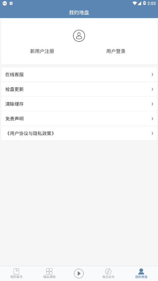 英语语法精讲 英语语法精讲