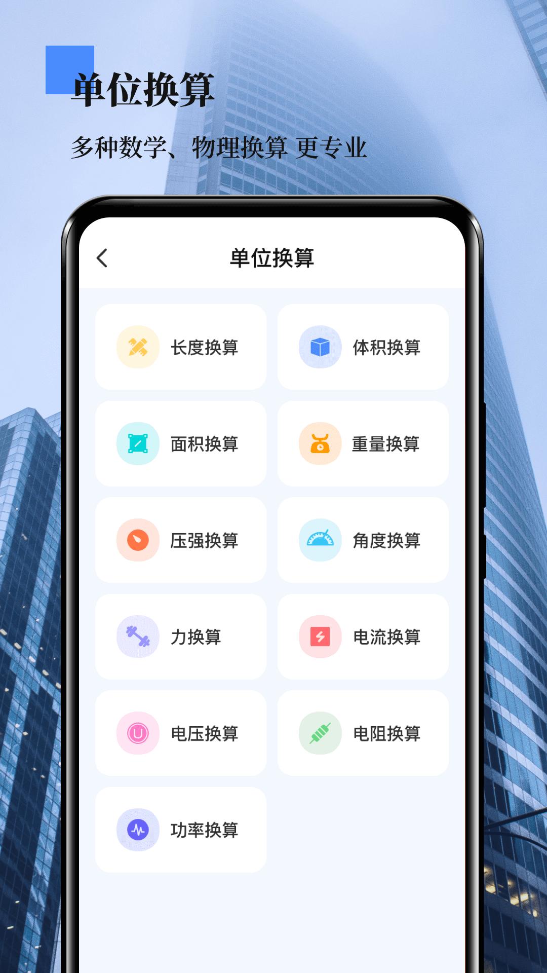 外业测量员app 外业测量员app