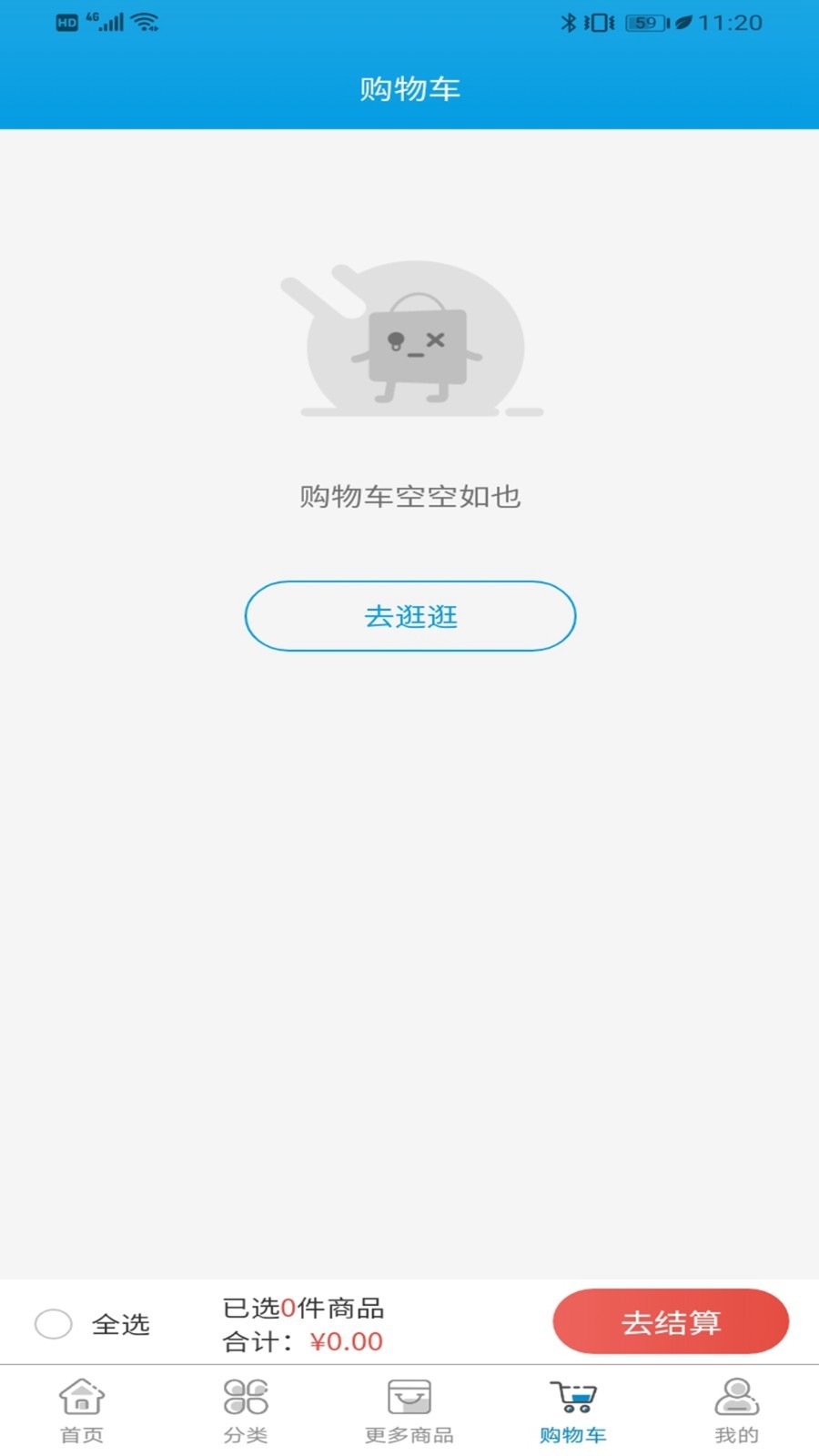 会电联盟企业版 会电联盟企业版