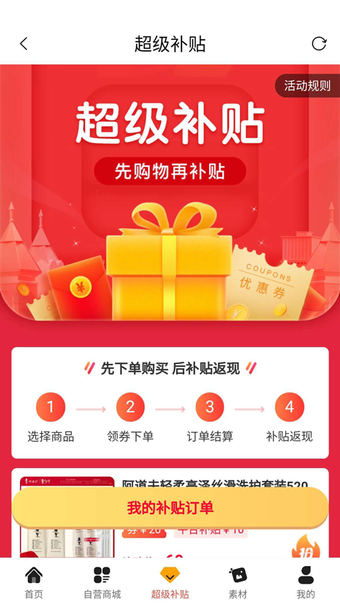 袋鼠云享 袋鼠云享