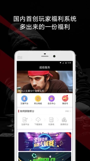 试试我的底牌 试试我的底牌