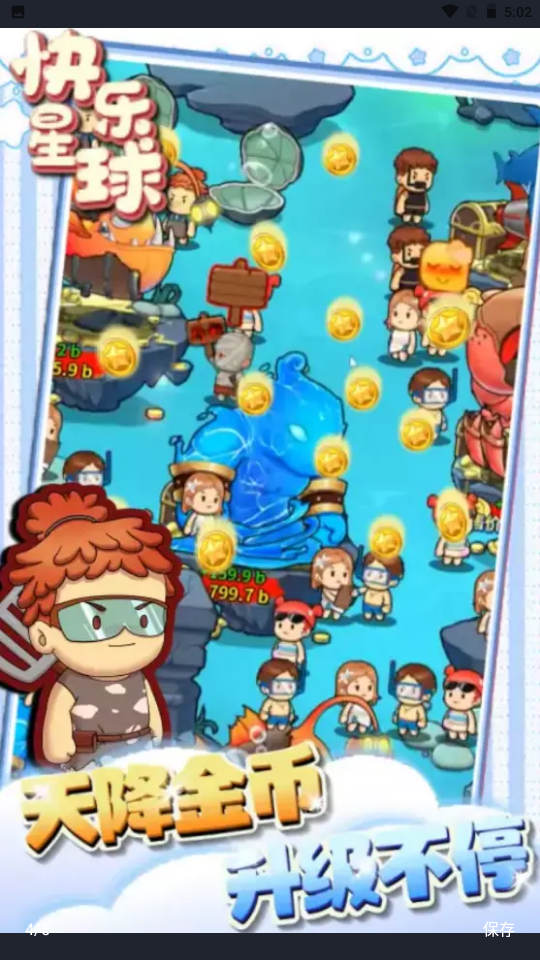 老板来只坐骑吧 老板来只坐骑吧