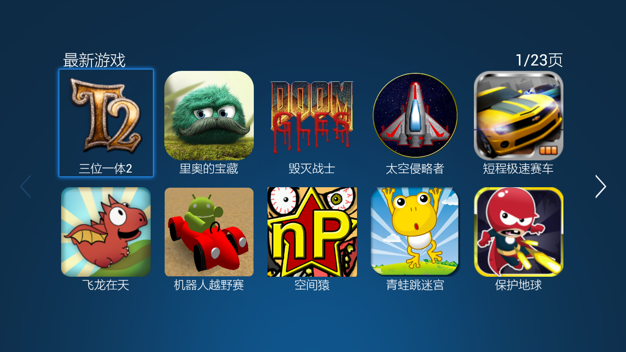拇指玩TV 拇指玩TV