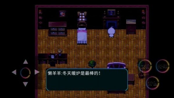 喜羊羊与灰太狼之幻影 喜羊羊与灰太狼之幻影