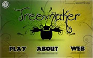 生命精灵Treemaker 生命精灵Treemaker