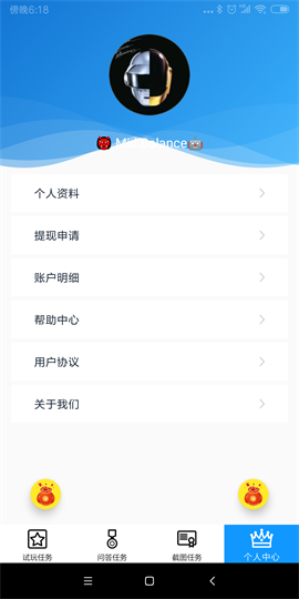 零钱宝宝 零钱宝宝