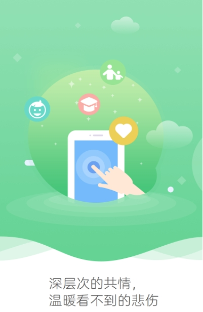 沐小木心理 沐小木心理