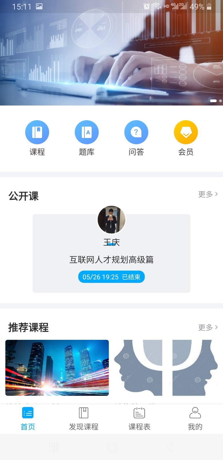 小玖课堂 小玖课堂
