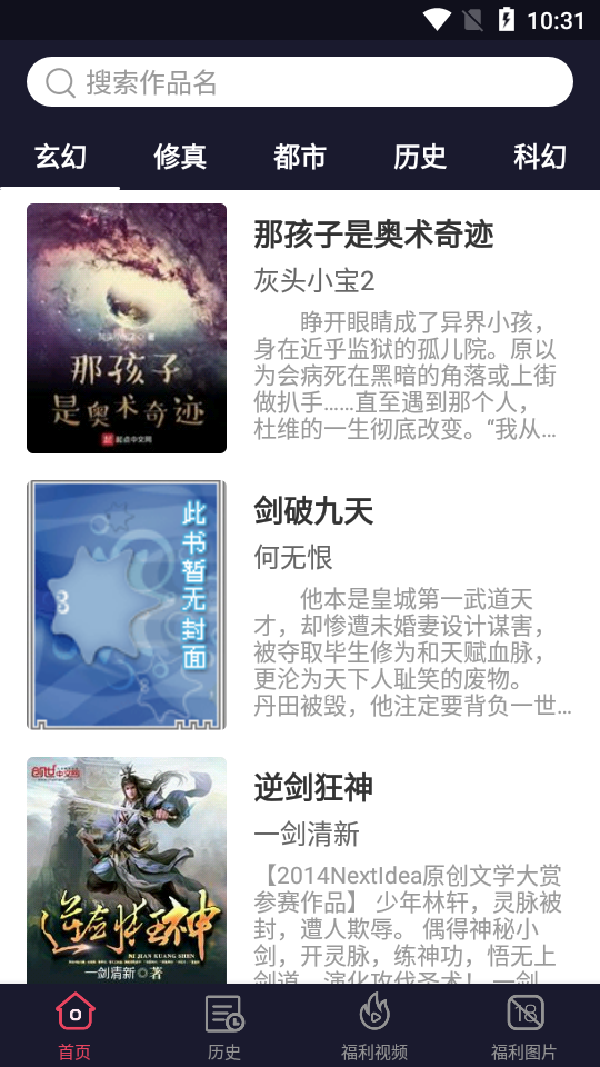 躺着看小说站 躺着看小说站