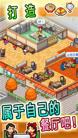 美食梦物语菜谱免费版 美食梦物语菜谱免费版