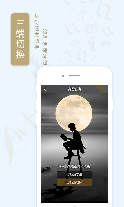 半亩艺树APP 半亩艺树APP