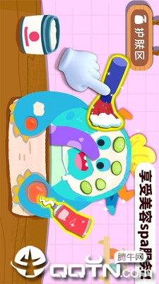 奇妙怪物美容 奇妙怪物美容