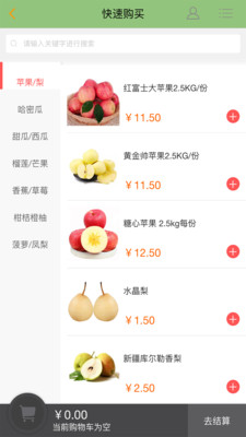 优达万家 优达万家