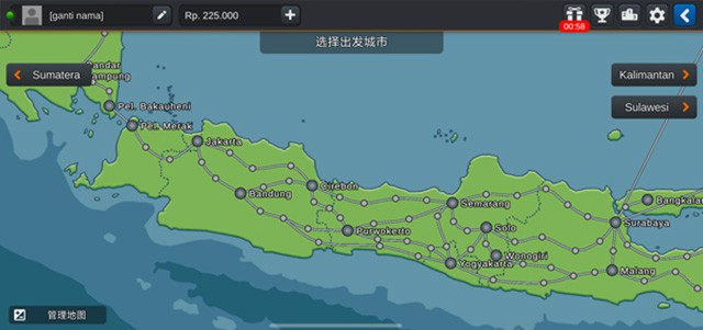 印尼卡车模拟器汉化版 印尼卡车模拟器汉化版