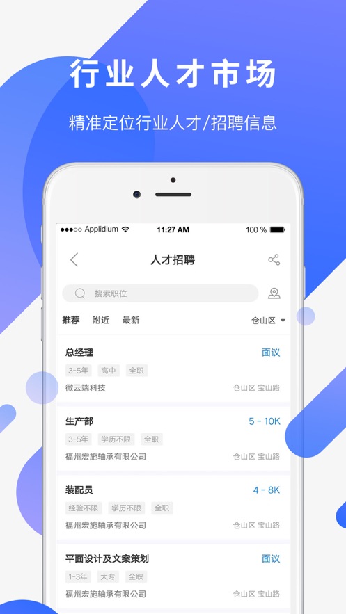 易施轴承 易施轴承