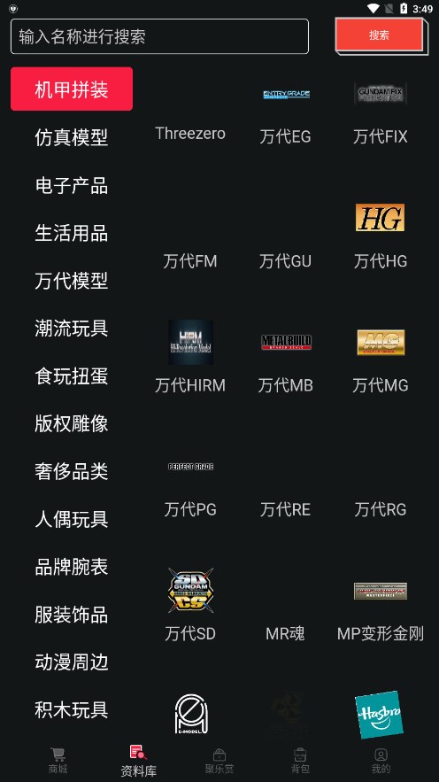 聚乐部落 聚乐部落