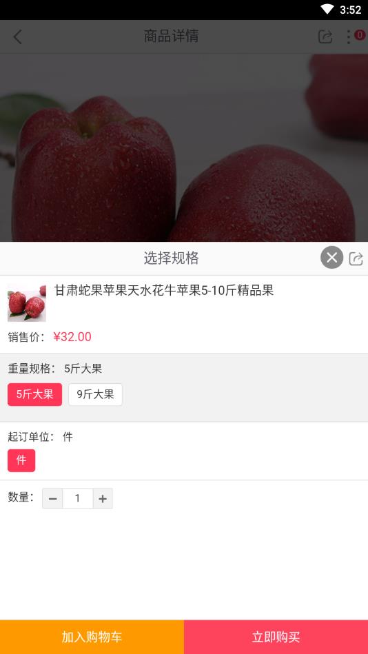 花多优选 花多优选