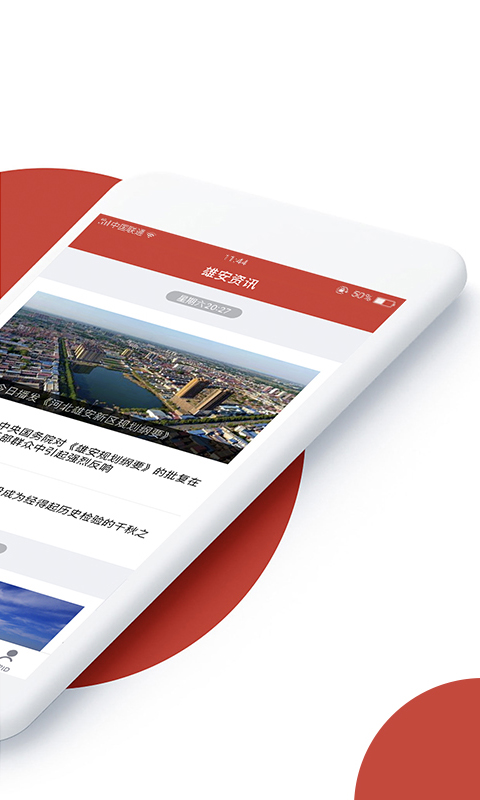 市民服务中心 市民服务中心