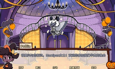 初吻万圣夜完整版 初吻万圣夜完整版