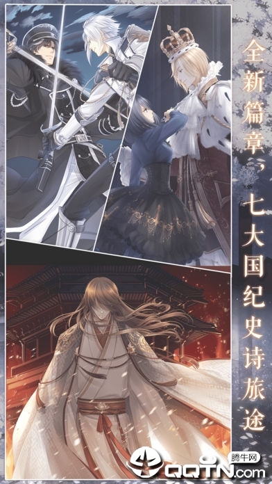 我在大清玩暖暖 我在大清玩暖暖