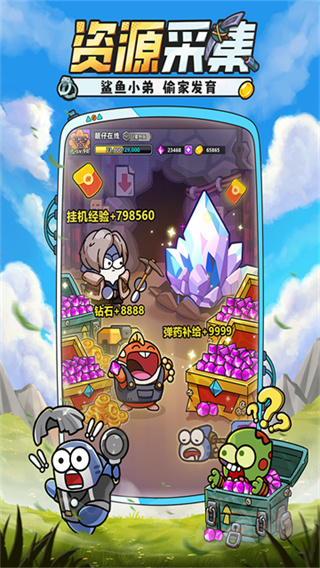 小鱼快跑 小鱼快跑