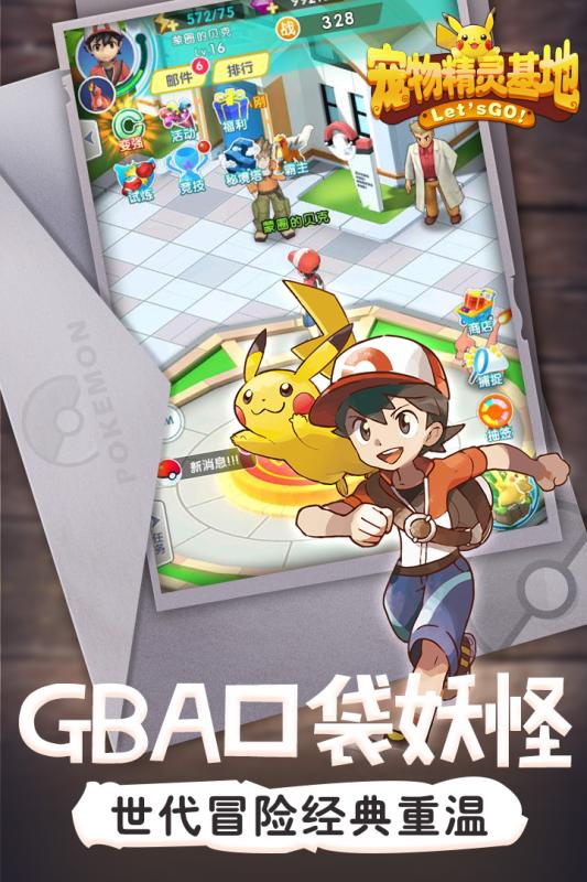 肢体派对游戏 肢体派对游戏