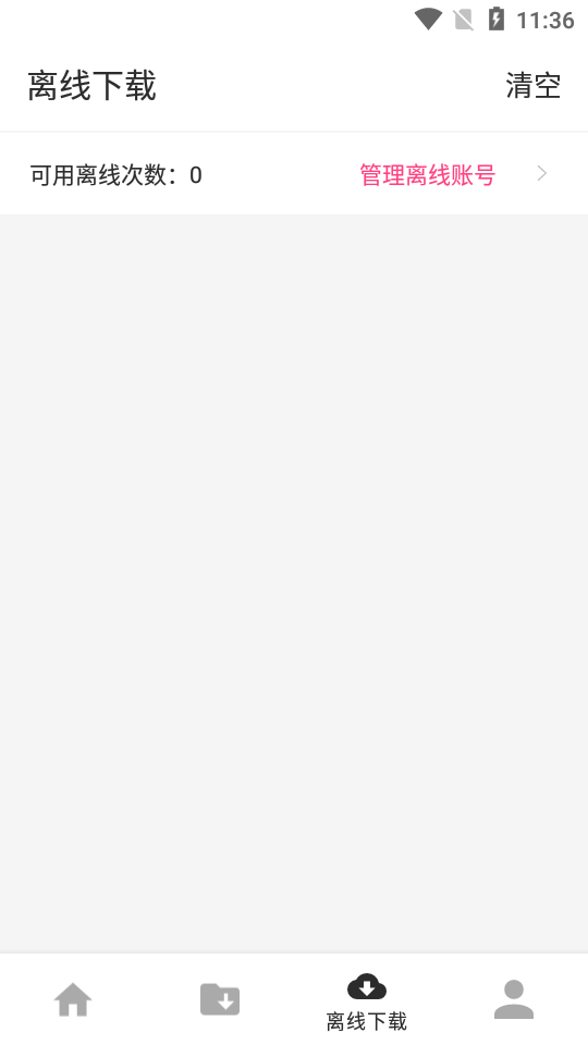 哆猫侠磁力 哆猫侠磁力