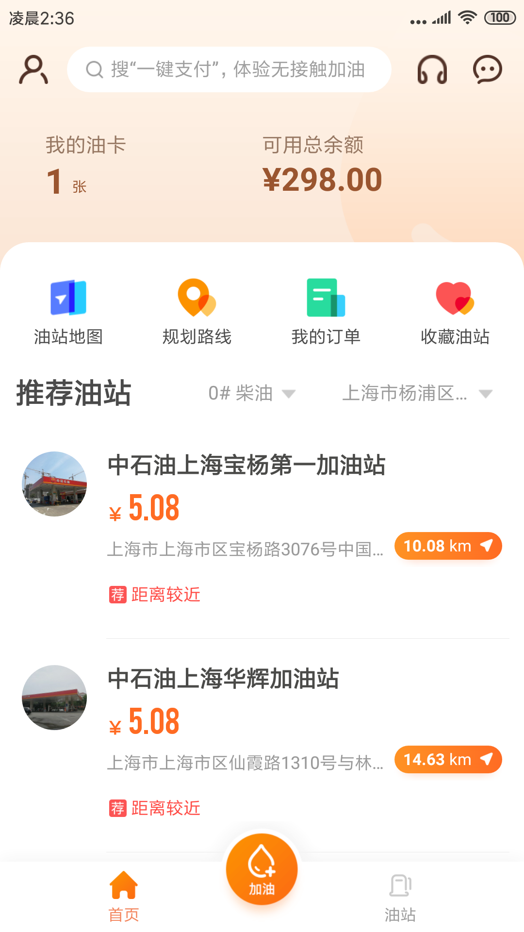 老吕加油 老吕加油