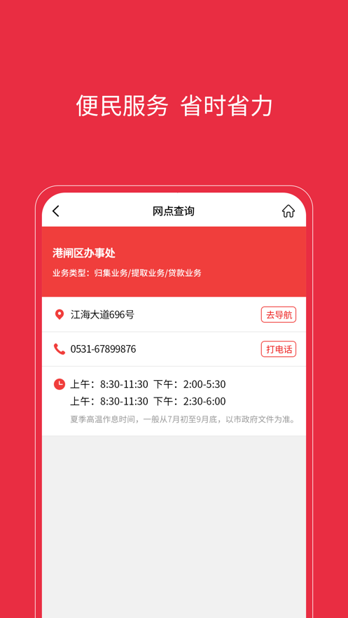 南通公积金 南通公积金