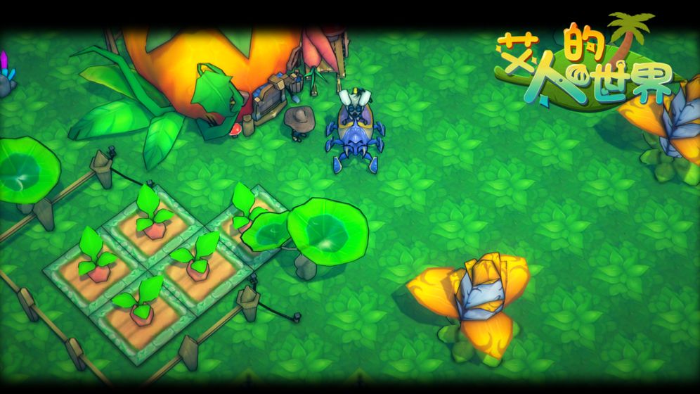 AiRen(艾人的世界去广告版) AiRen(艾人的世界去广告版)