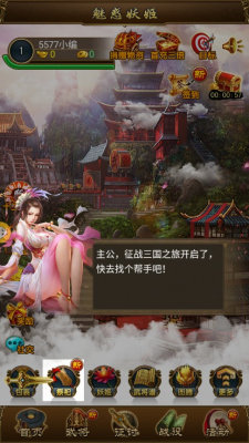 魅惑妖姬 魅惑妖姬