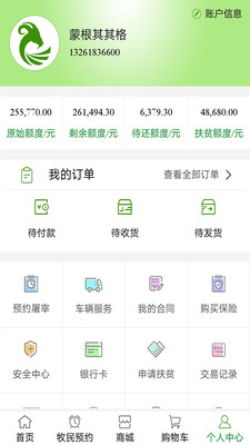 畜牧帮 畜牧帮