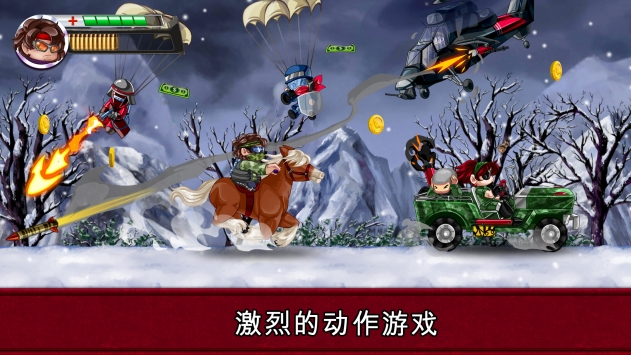 Ramboat 2(兰博枪战2) Ramboat 2(兰博枪战2)