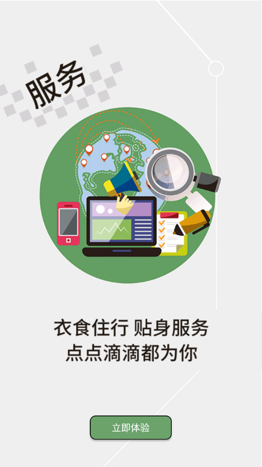 云上麻城 云上麻城