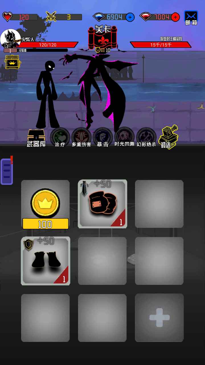 火柴人大追捕 火柴人大追捕