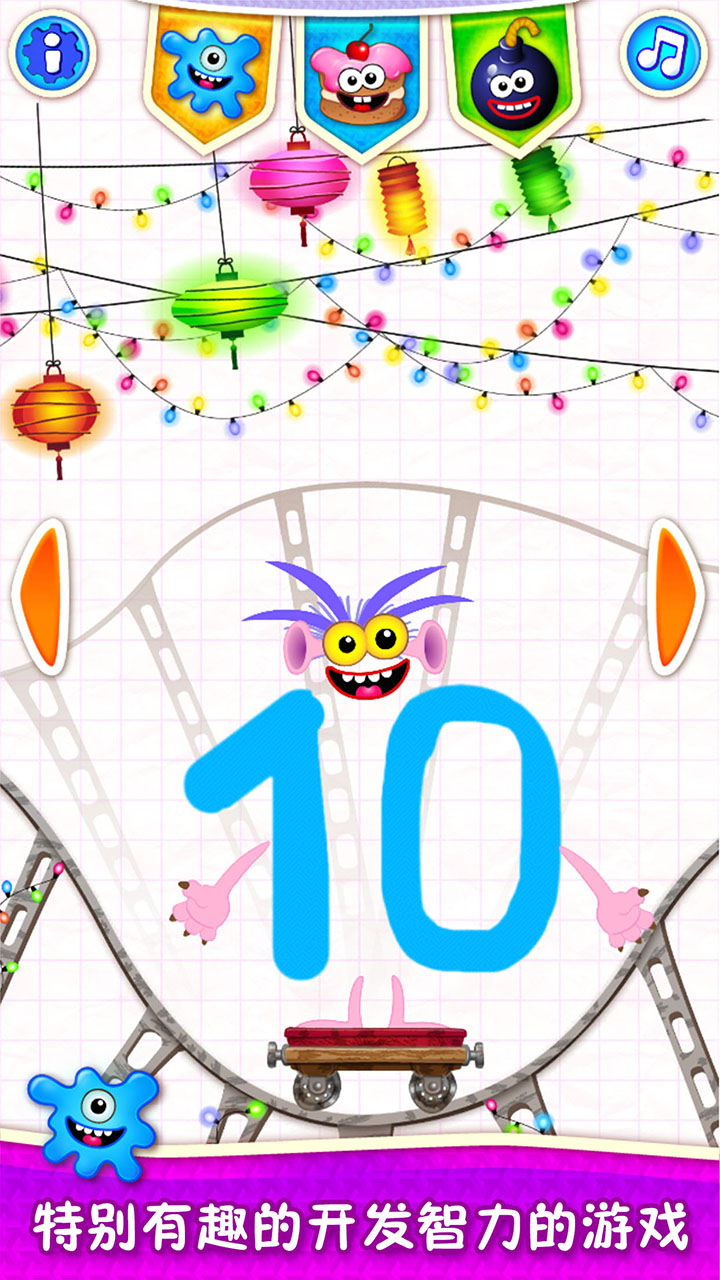 悠优数学启蒙 悠优数学启蒙