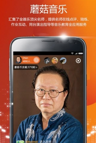 蘑菇音乐 蘑菇音乐