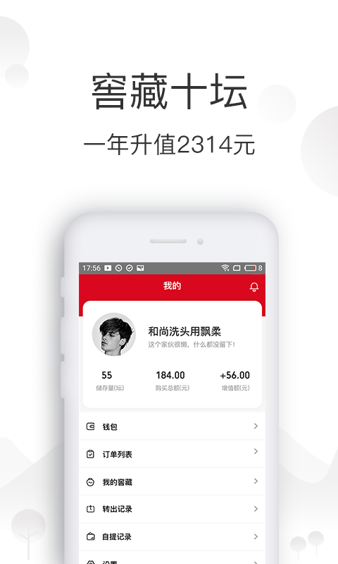 时间仓商城 时间仓商城