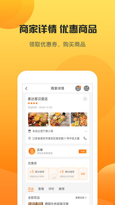 月芝生活 月芝生活