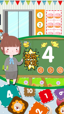 幼儿数学启蒙 幼儿数学启蒙