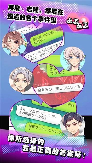 少女心事 少女心事