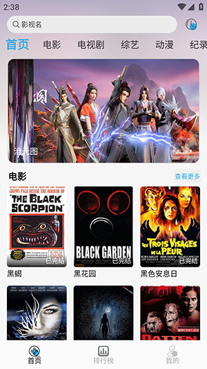 听风影视 听风影视